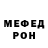 Кетамин VHQ TheCooperman666