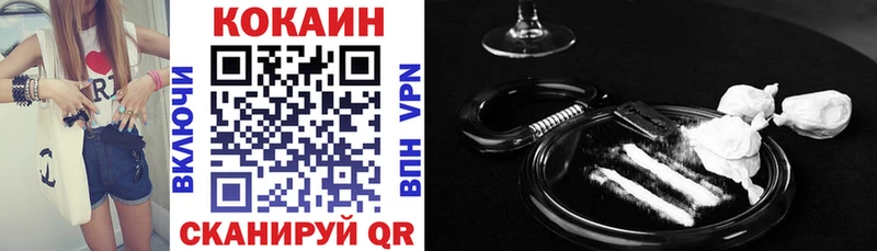 darknet Telegram Галич Кокаин Fish Scale