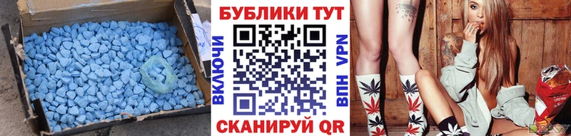 ЭКСТАЗИ 300 mg мега сайт Галич