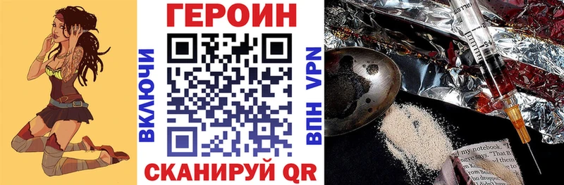 Героин афганец Галич