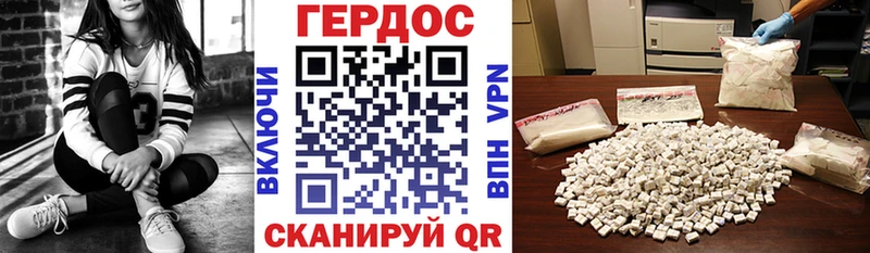 Героин афганец  наркошоп  Галич 