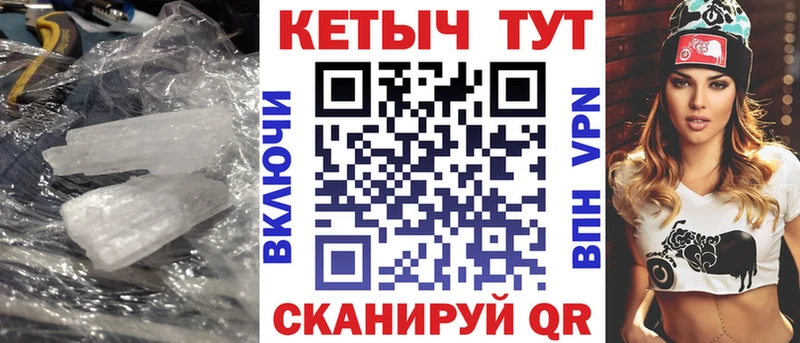 КЕТАМИН ketamine  Галич 