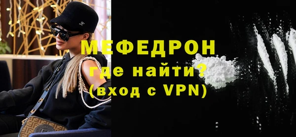ALPHA PVP Верея