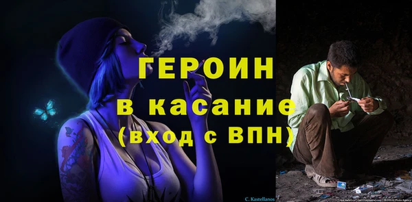ALPHA PVP Верея