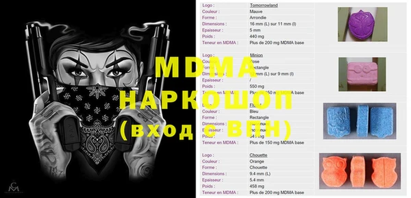 MDMA Premium VHQ Верхнеуральск