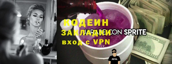 кокаин премиум Волоколамск