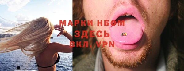 меф Володарск