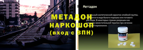 MDMA Premium VHQ Верхнеуральск
