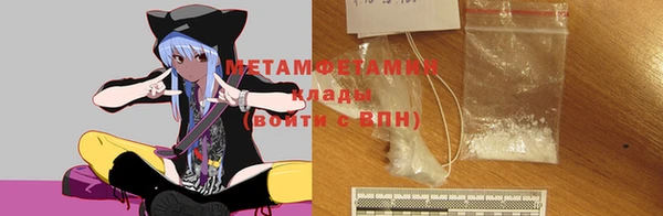 мдма Верхний Тагил