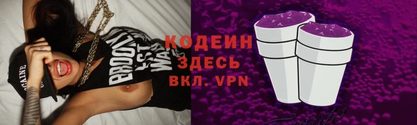 меф Володарск