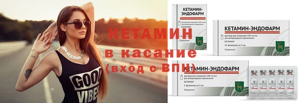 меф Володарск