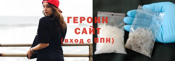 меф Володарск