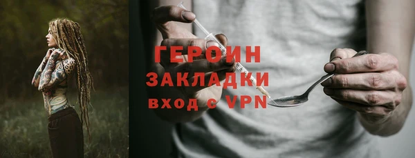 мдма Верхний Тагил