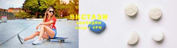 шишки Волосово
