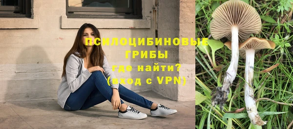 кокаин премиум Волоколамск