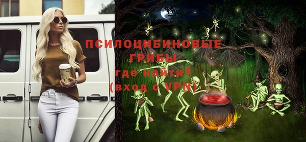 кокаин премиум Волоколамск