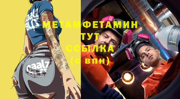 MDMA Premium VHQ Верхнеуральск