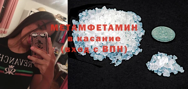 ALPHA PVP Верея
