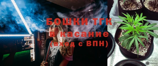 кокаин премиум Волоколамск