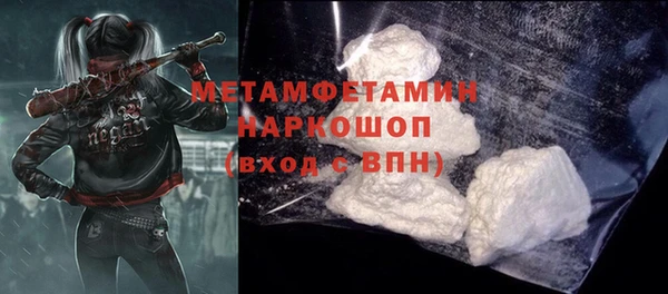 MDMA Premium VHQ Верхнеуральск