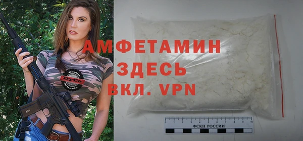 ALPHA PVP Верея