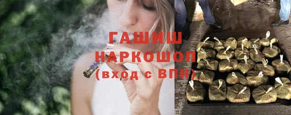 ALPHA PVP Верея