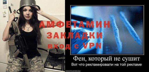 кокаин премиум Волоколамск