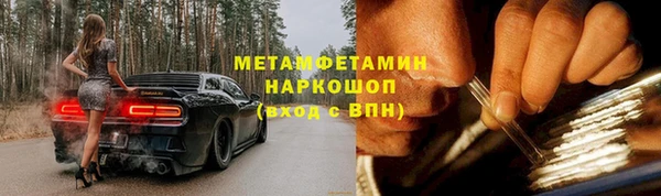 мдма Верхний Тагил