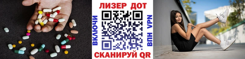 LSD-25 экстази кислота  ссылка на мегу ссылки  Галич  даркнет сайт 