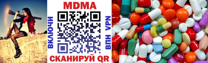 МДМА VHQ Галич