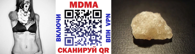 MDMA кристаллы купить наркотики цена Галич