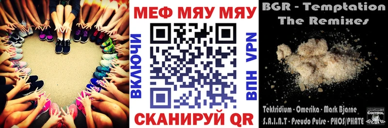 kraken маркетплейс  Галич  Меф VHQ 