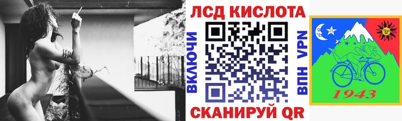 Марки N-bome 1500мкг Галич